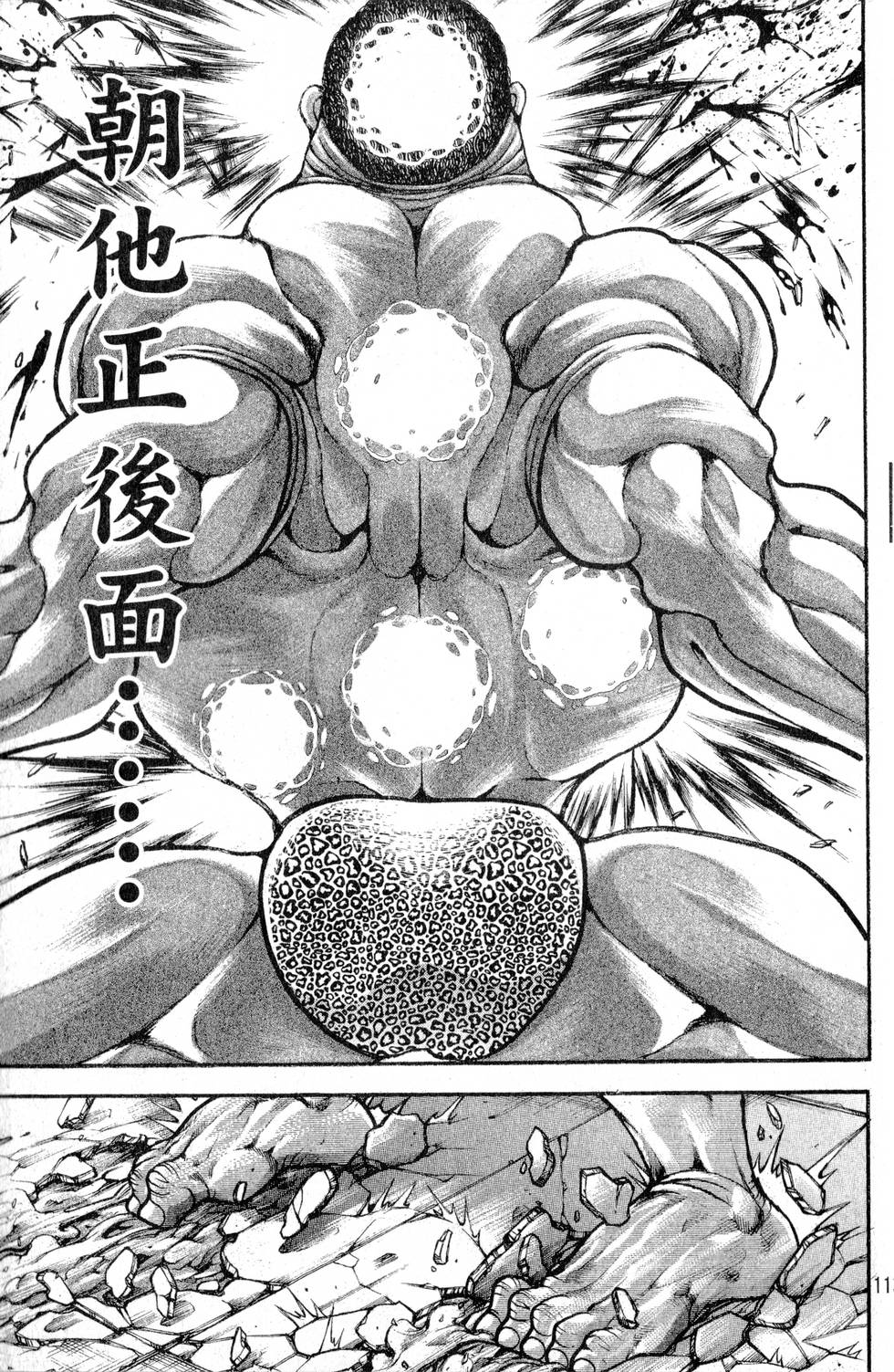 第111页