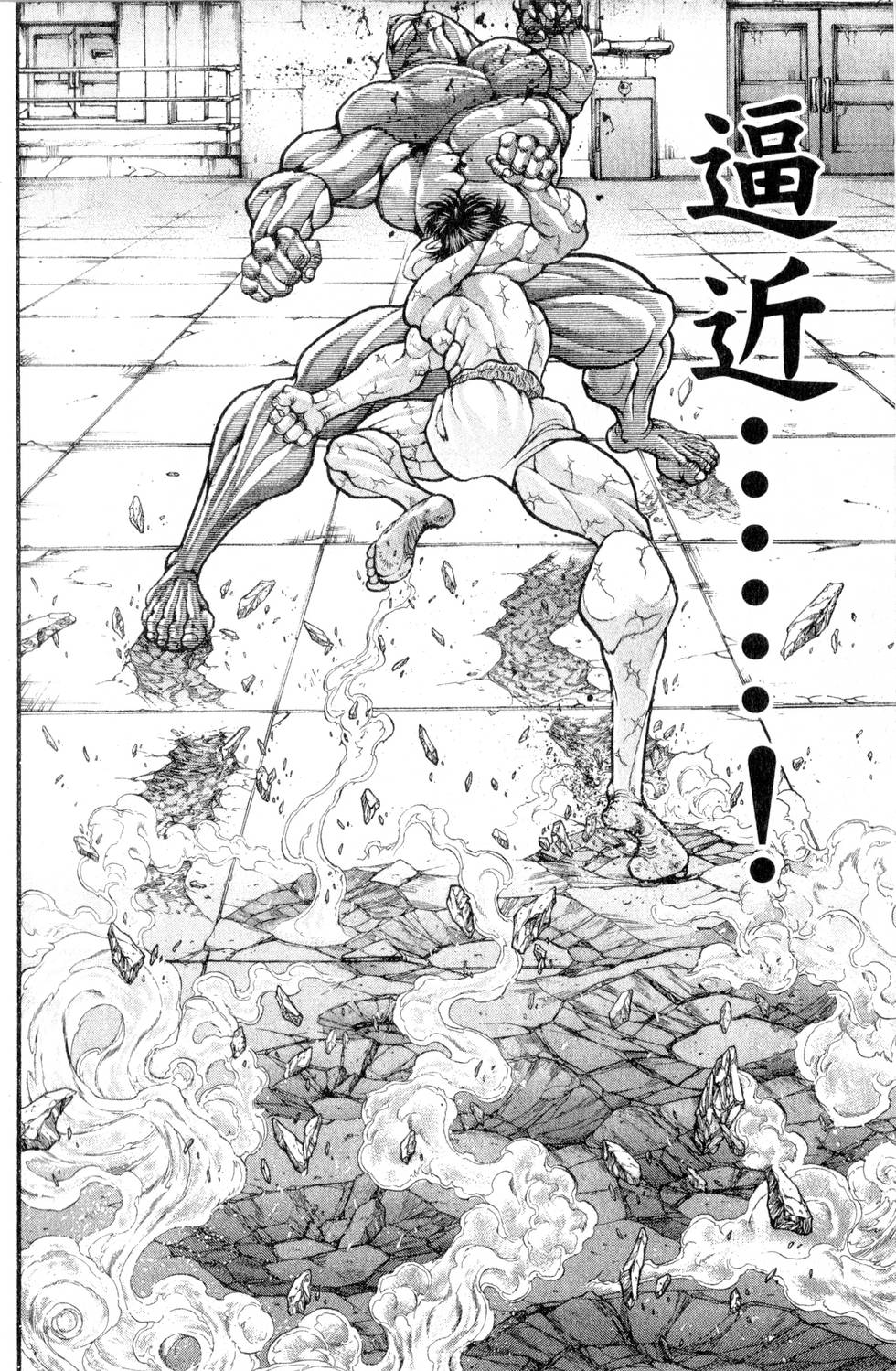 第112页