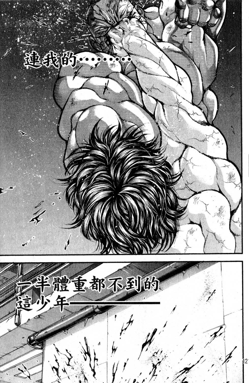 第119页