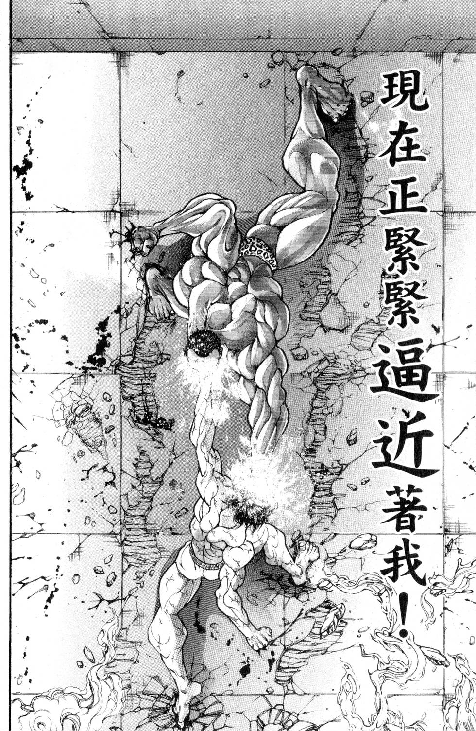 第120页