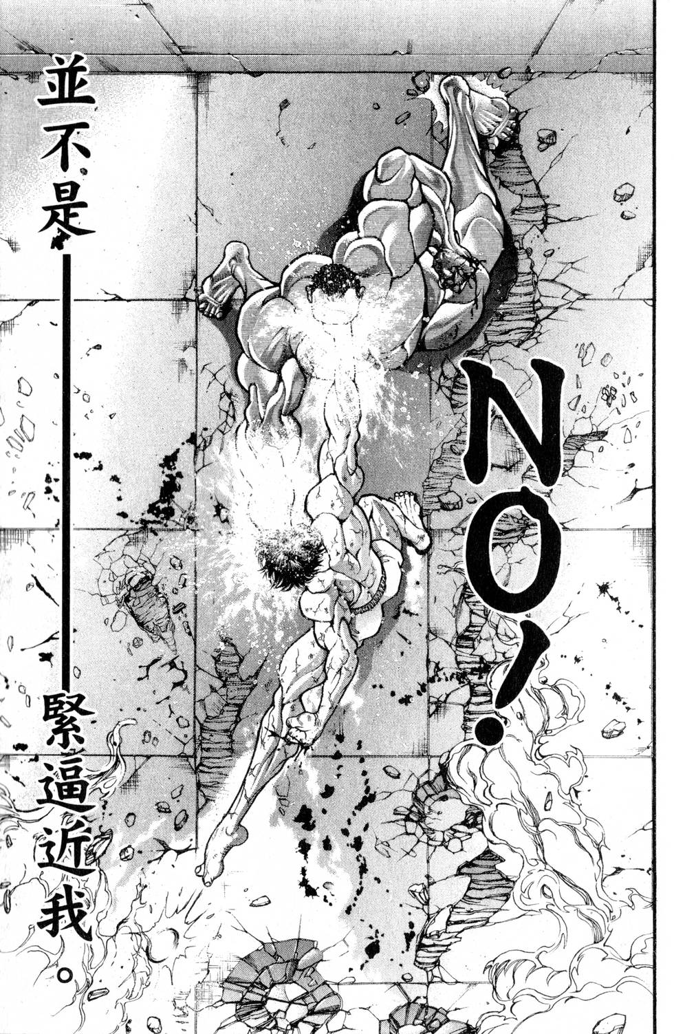 第121页