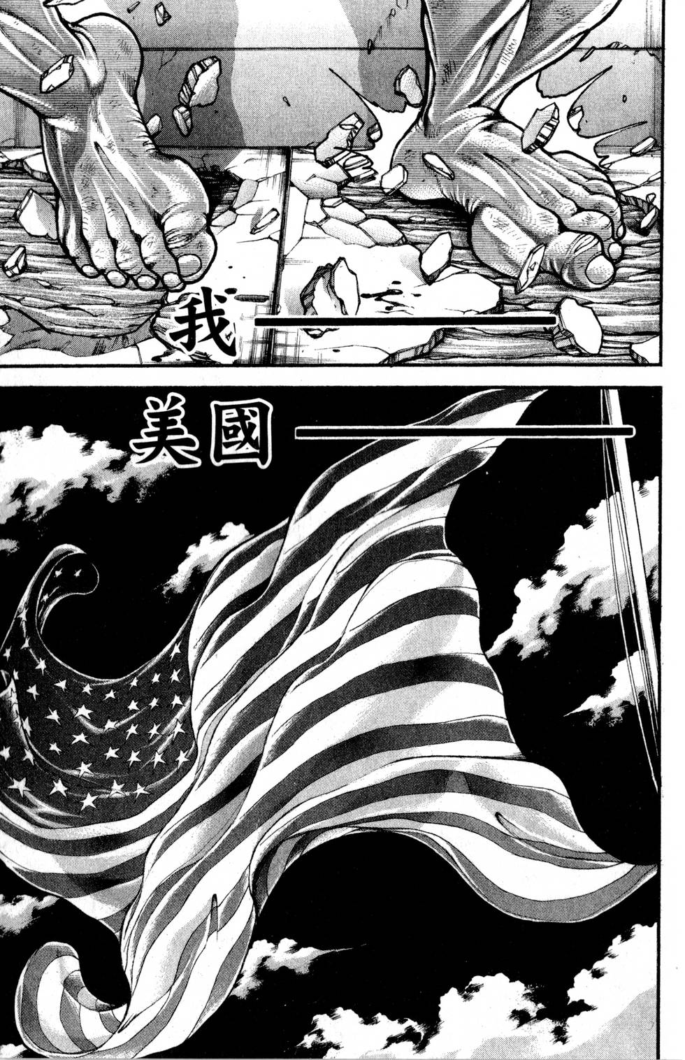 第123页