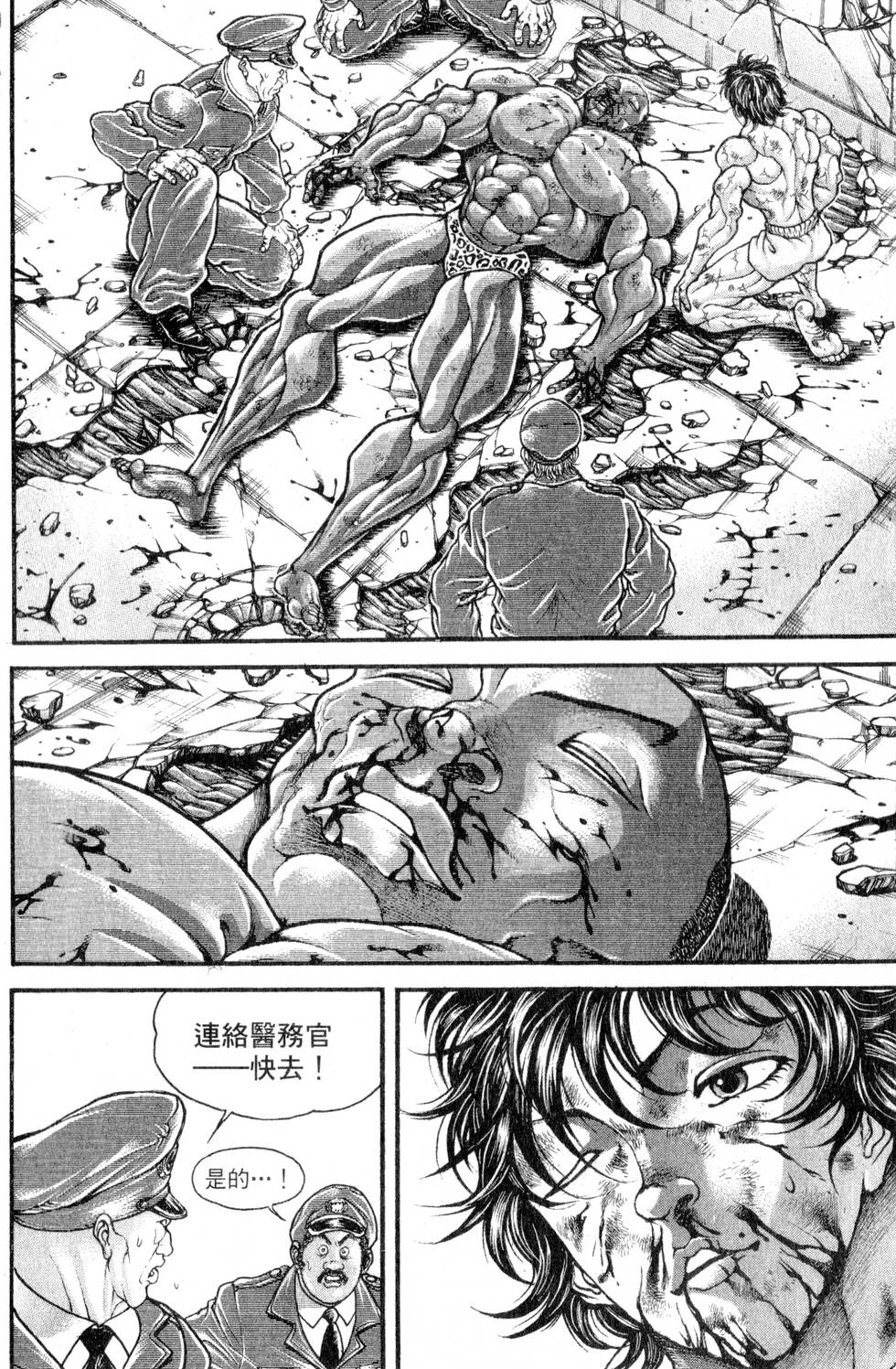 第142页