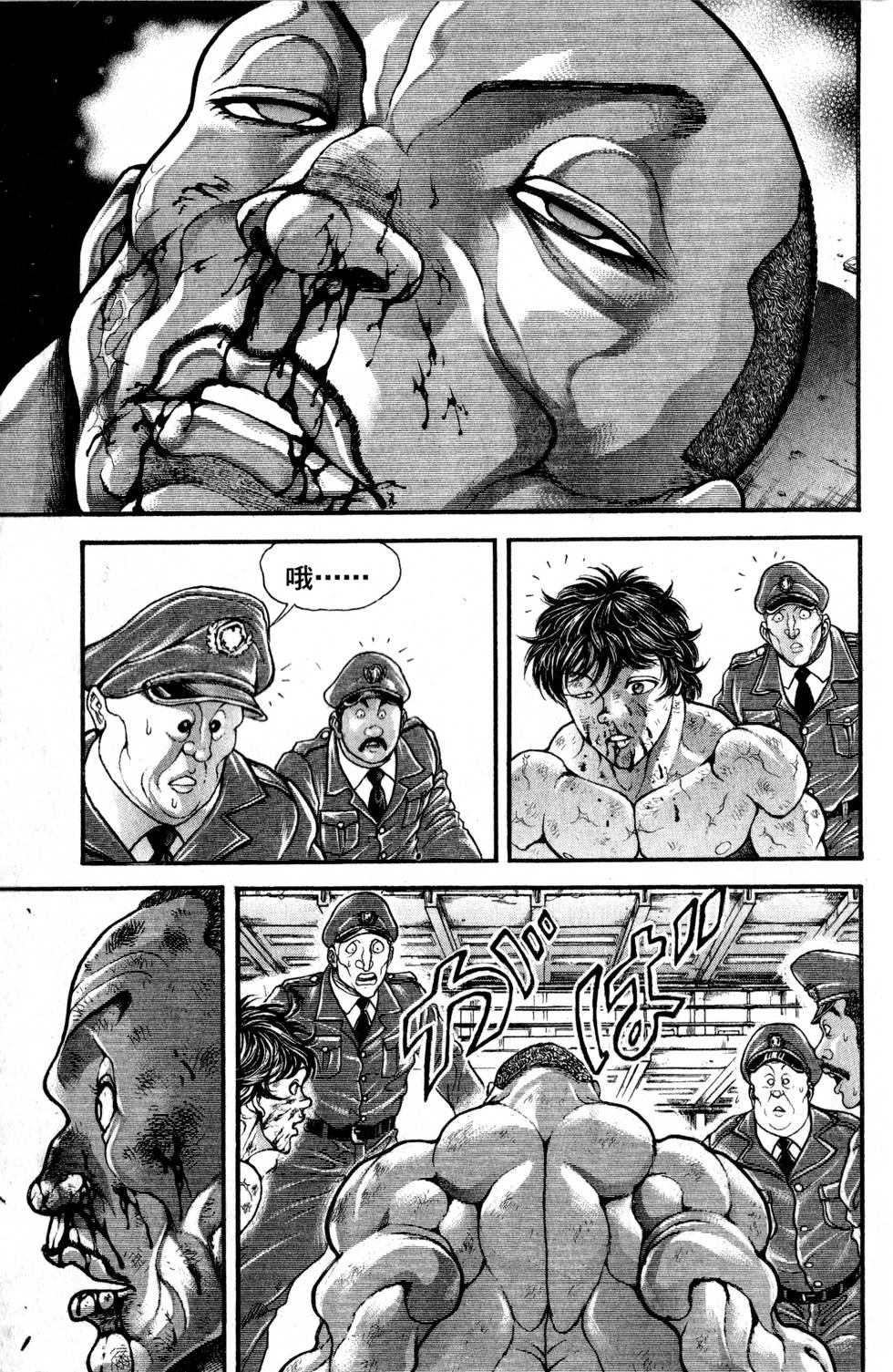 第143页