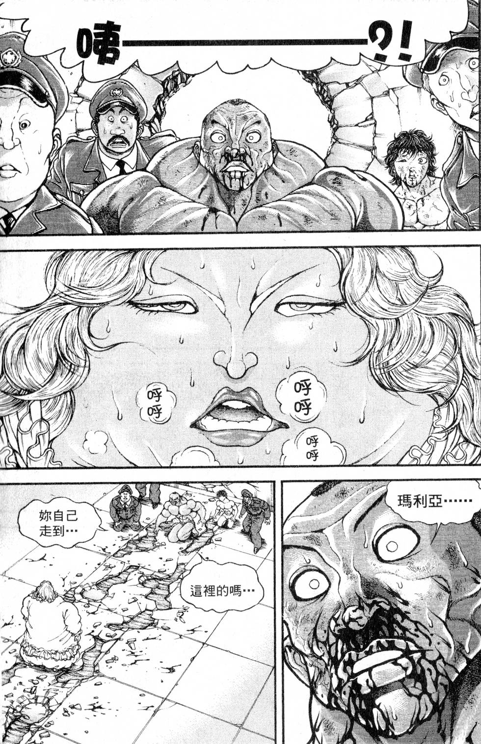 第145页