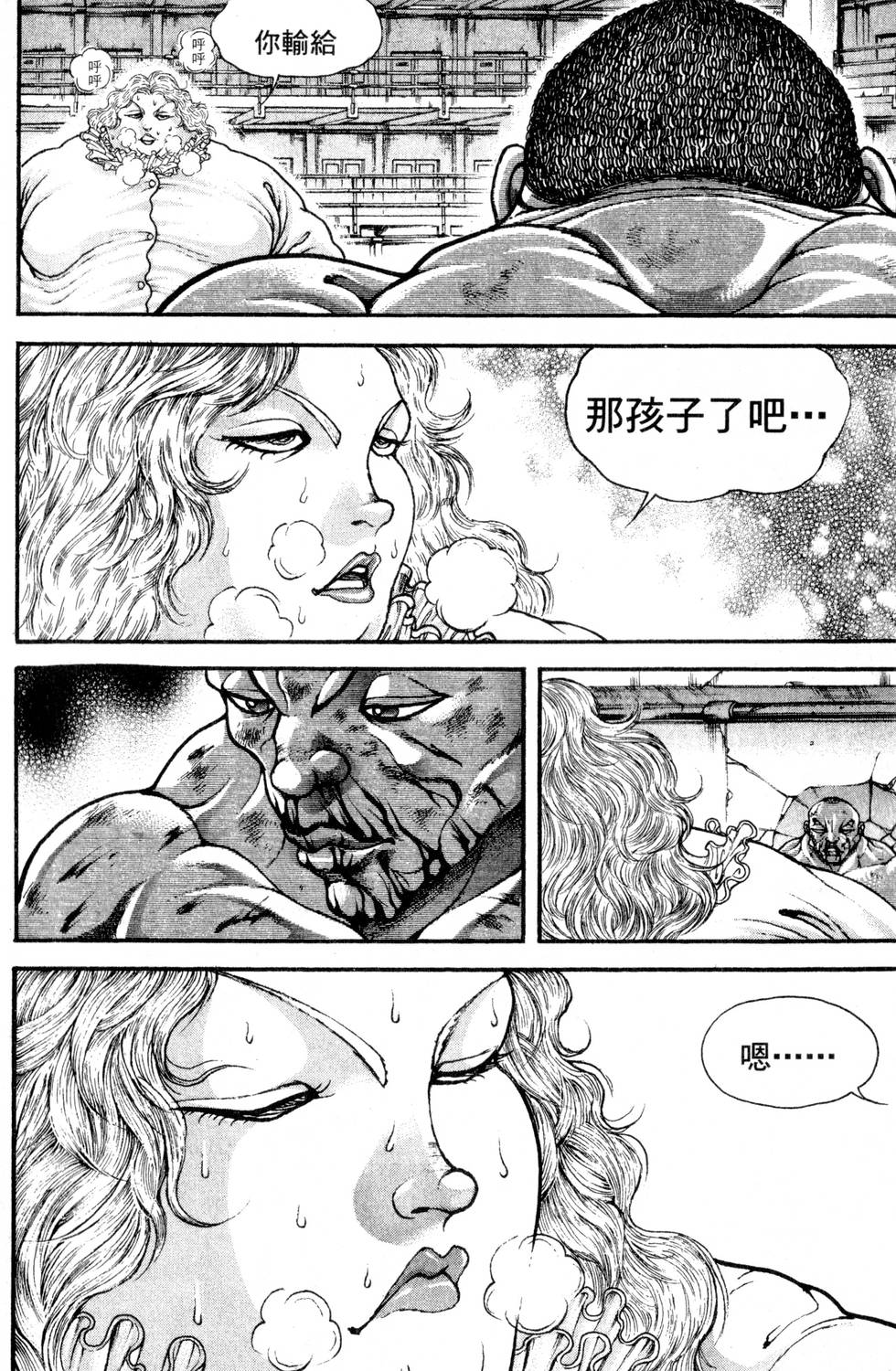 第146页