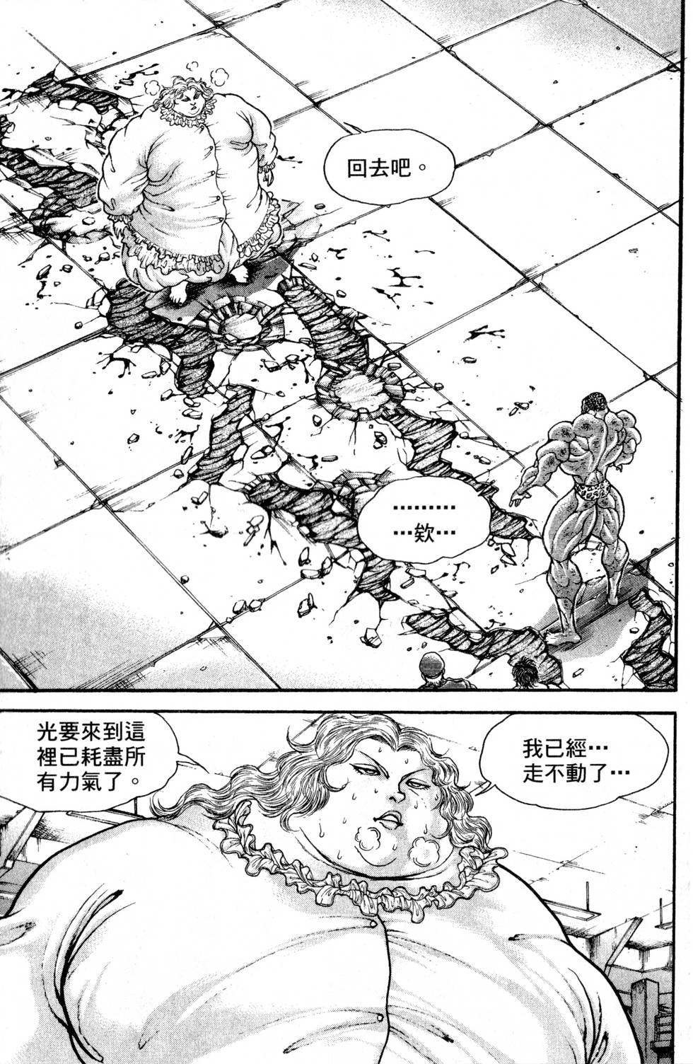 第147页