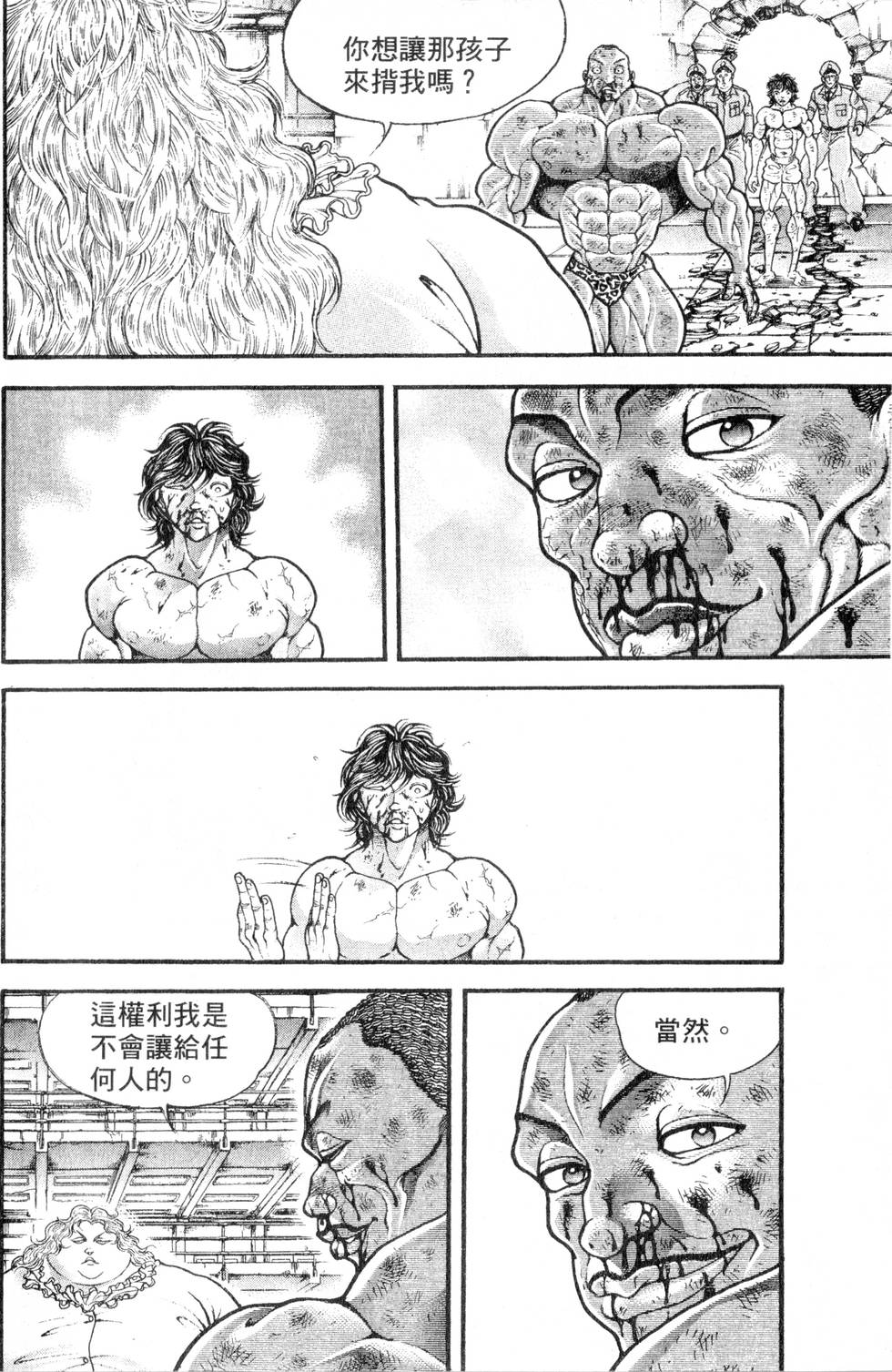 第148页