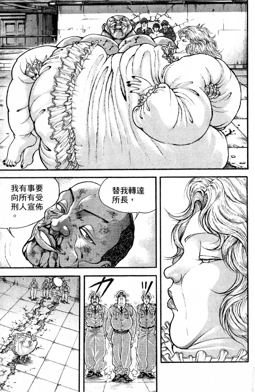 第149页