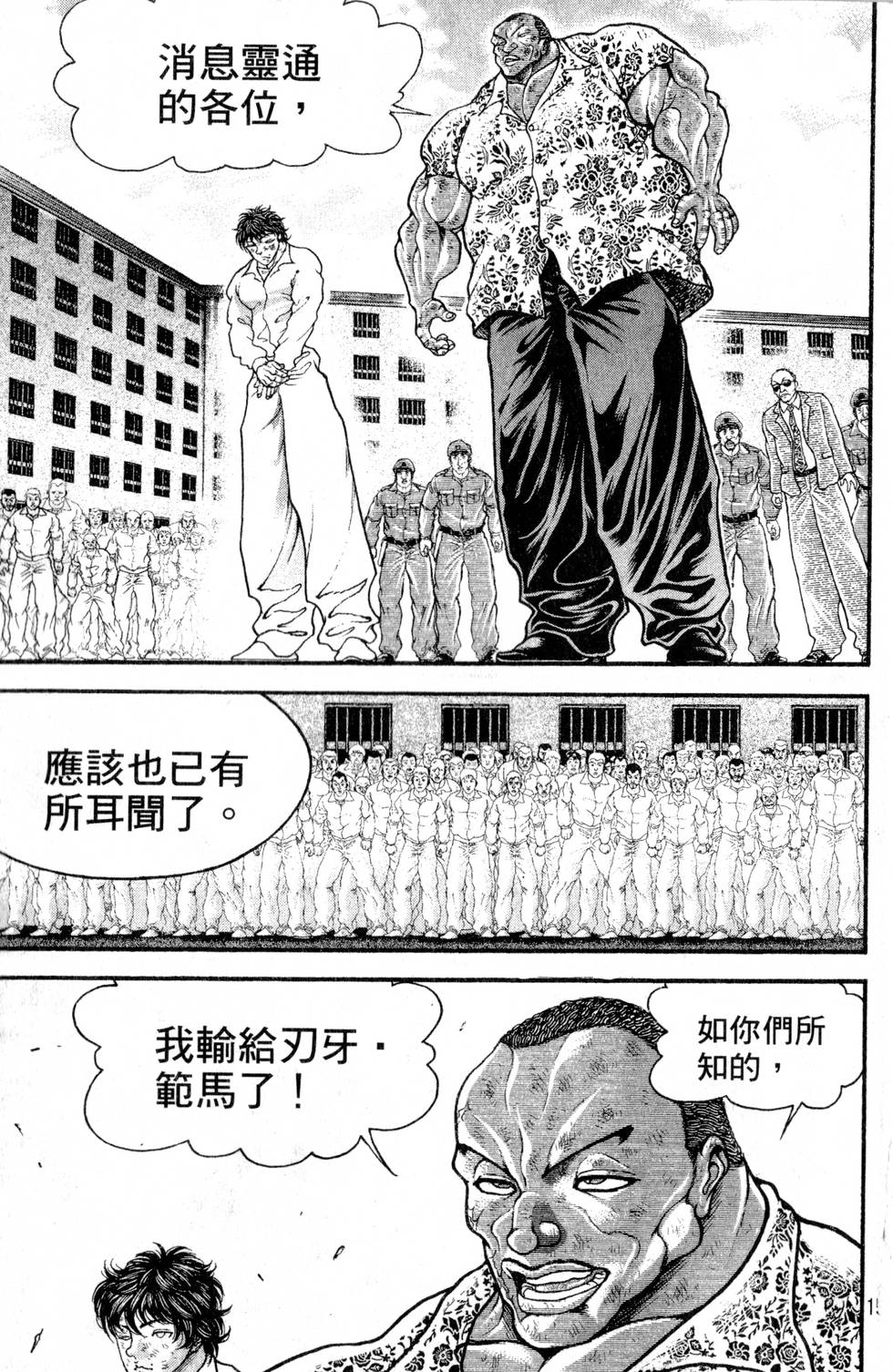 第151页