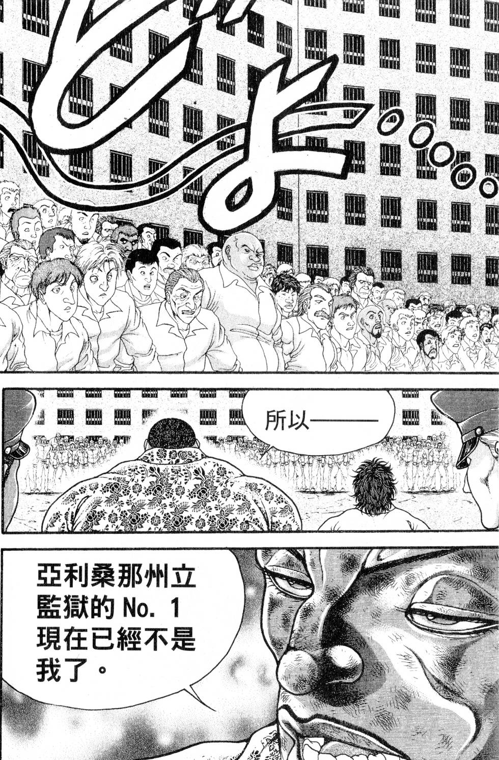 第152页