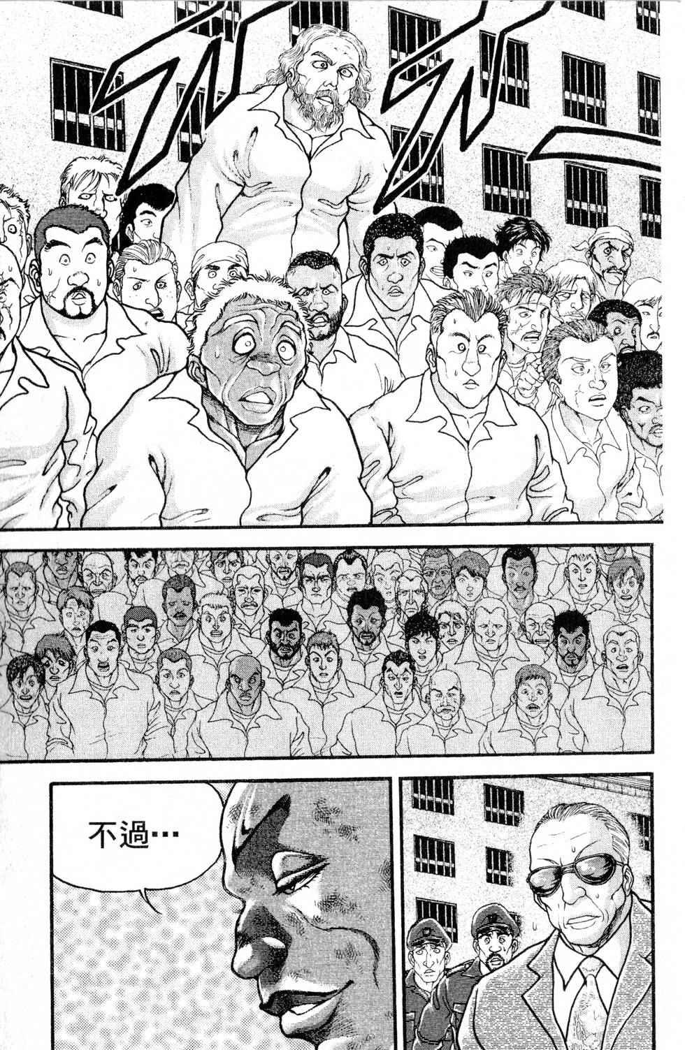 第153页