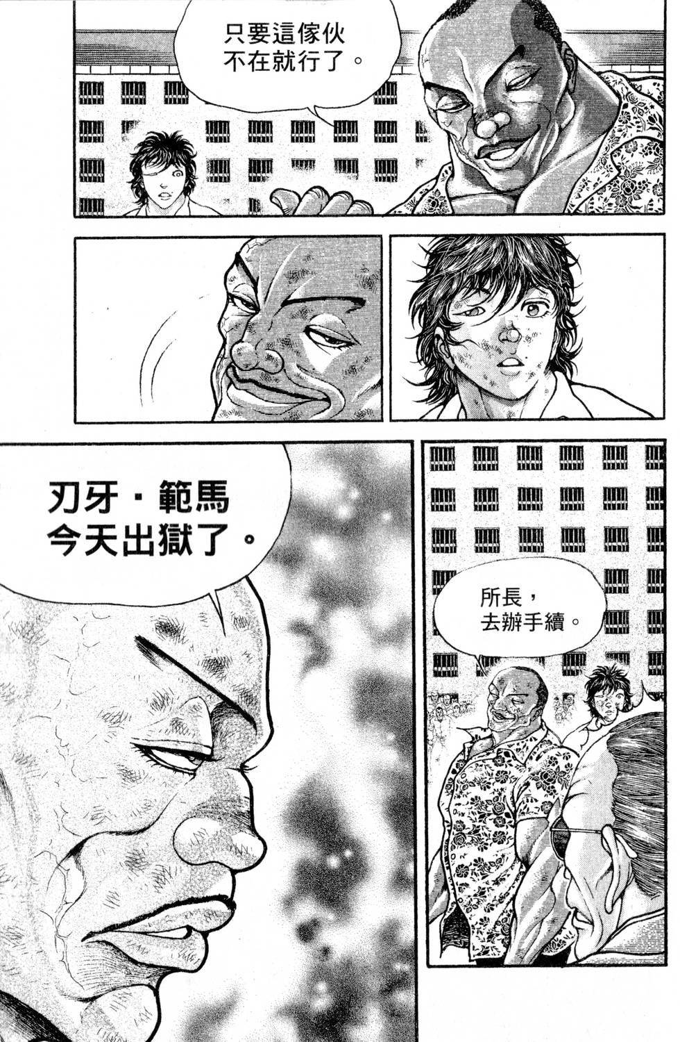 第155页
