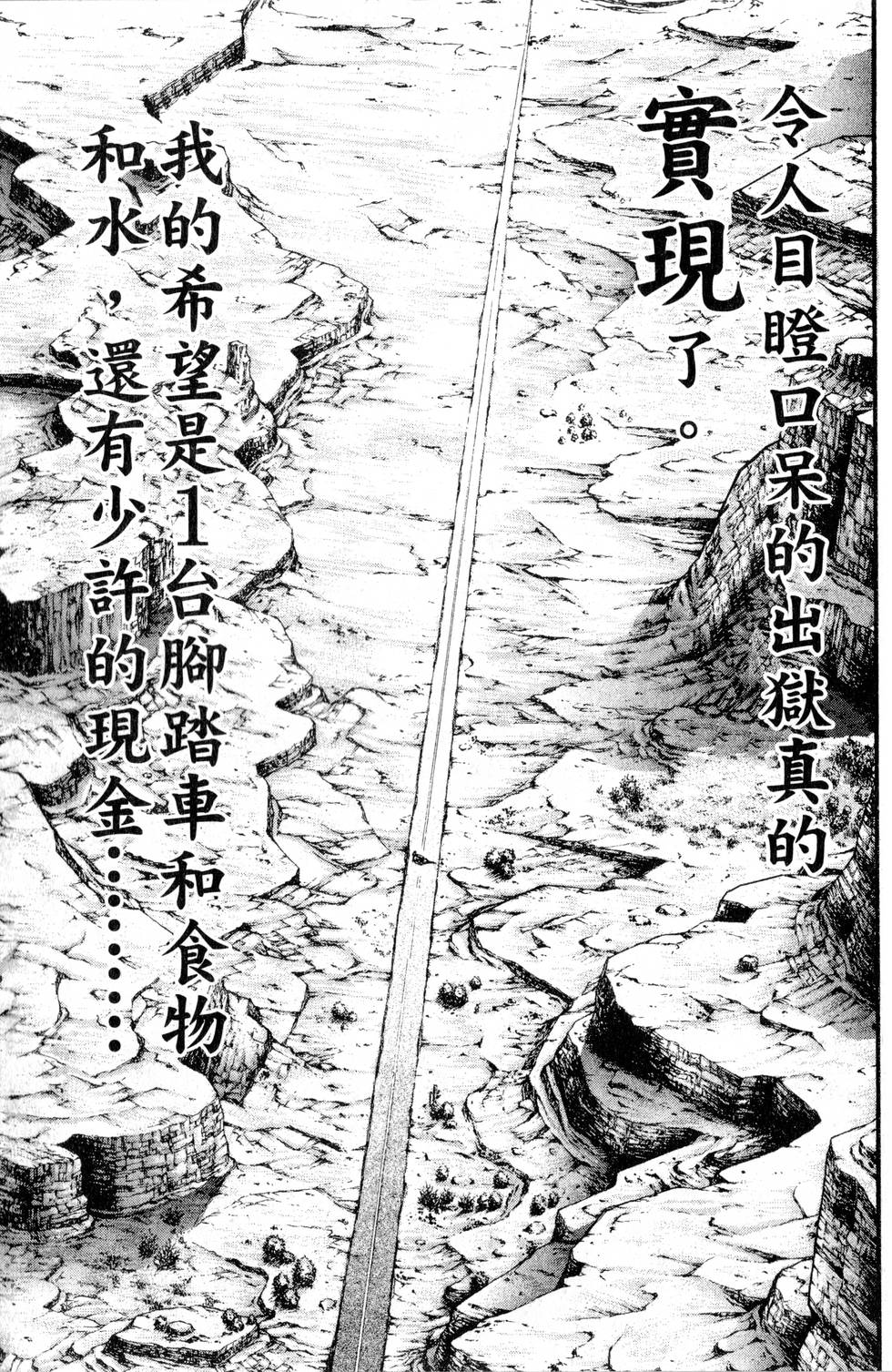 第157页