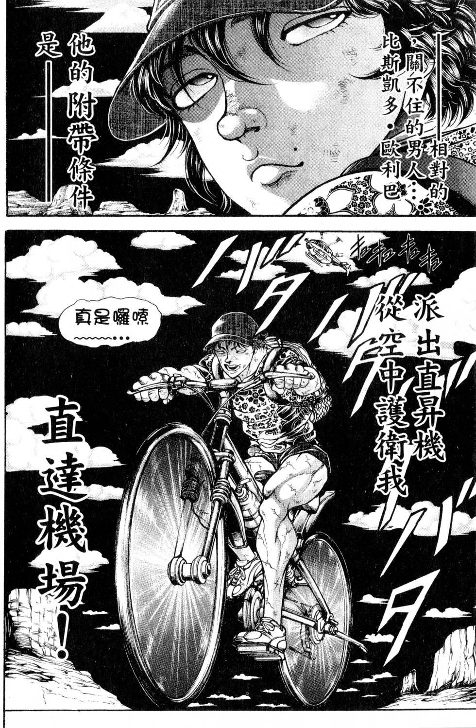 第158页
