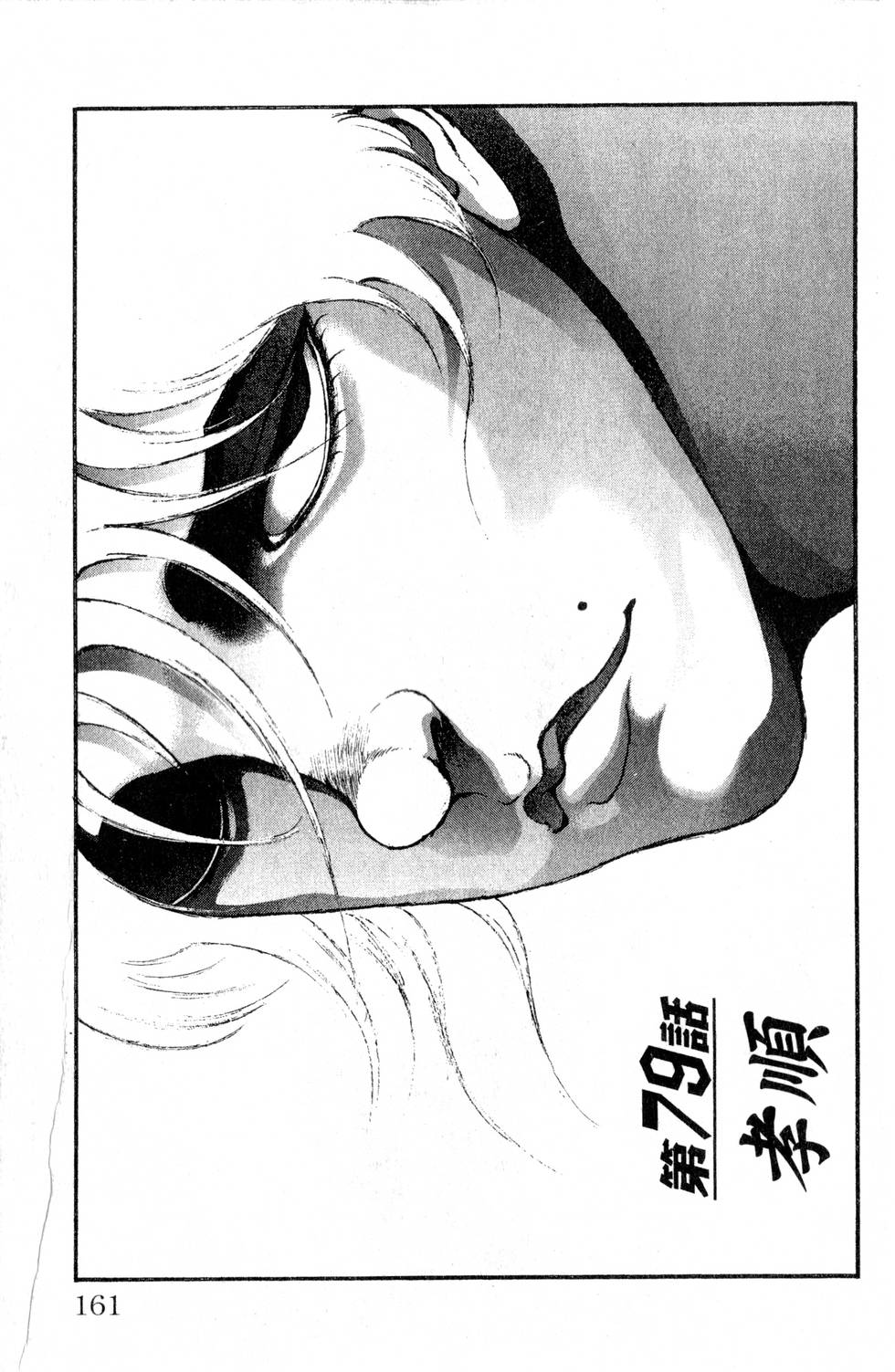 第159页