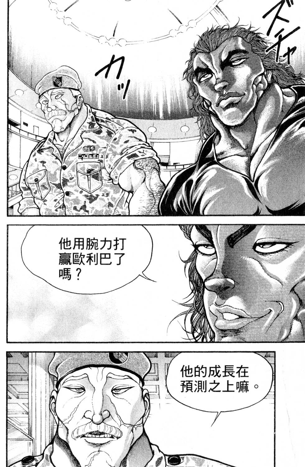 第162页