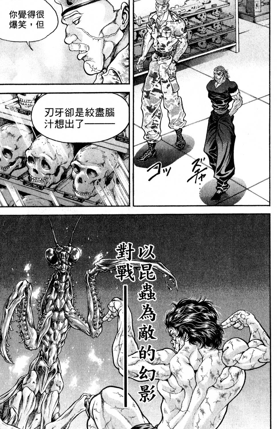 第163页