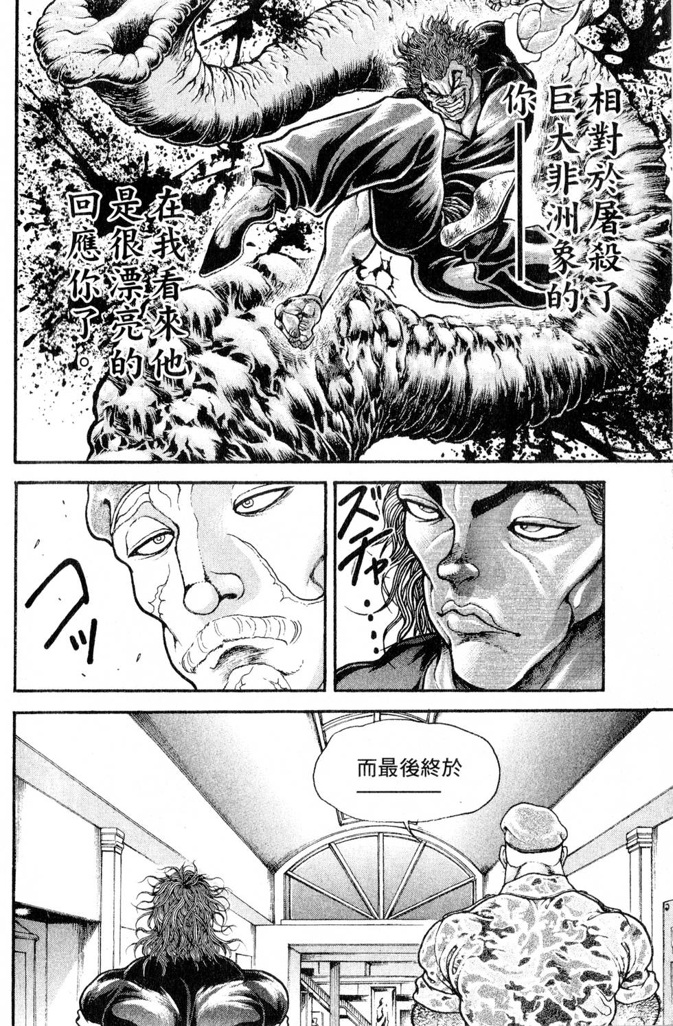 第164页