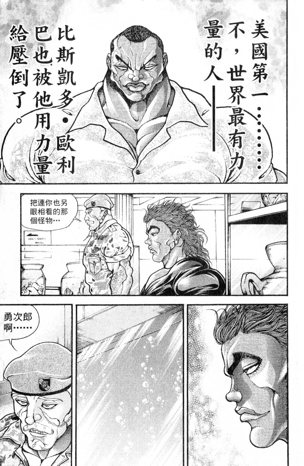 第165页