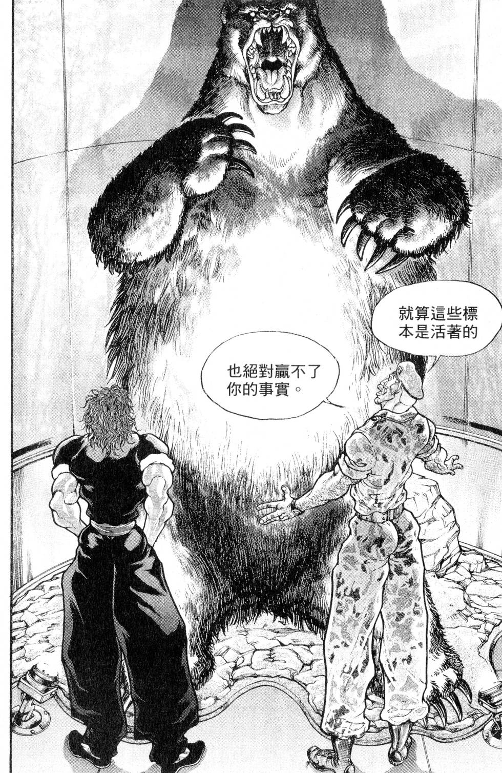 第168页