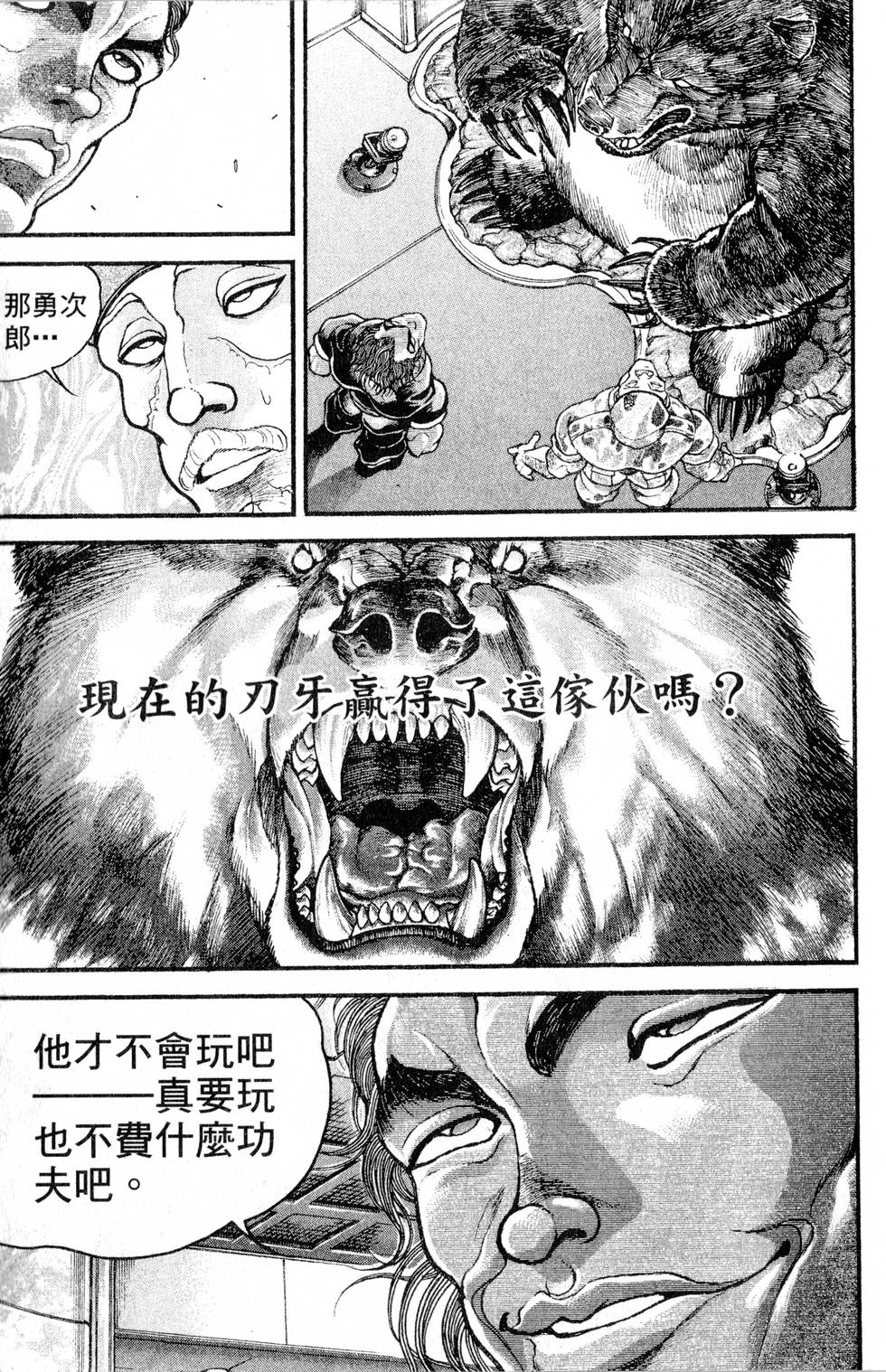 第169页