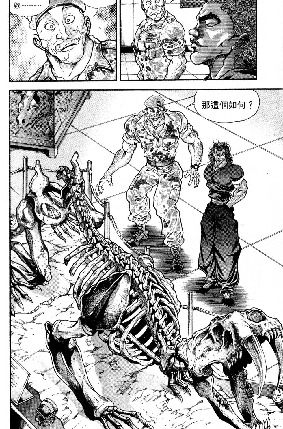 第170页