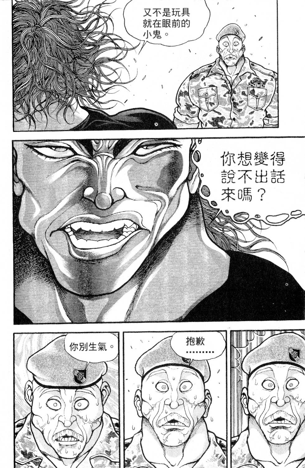 第172页