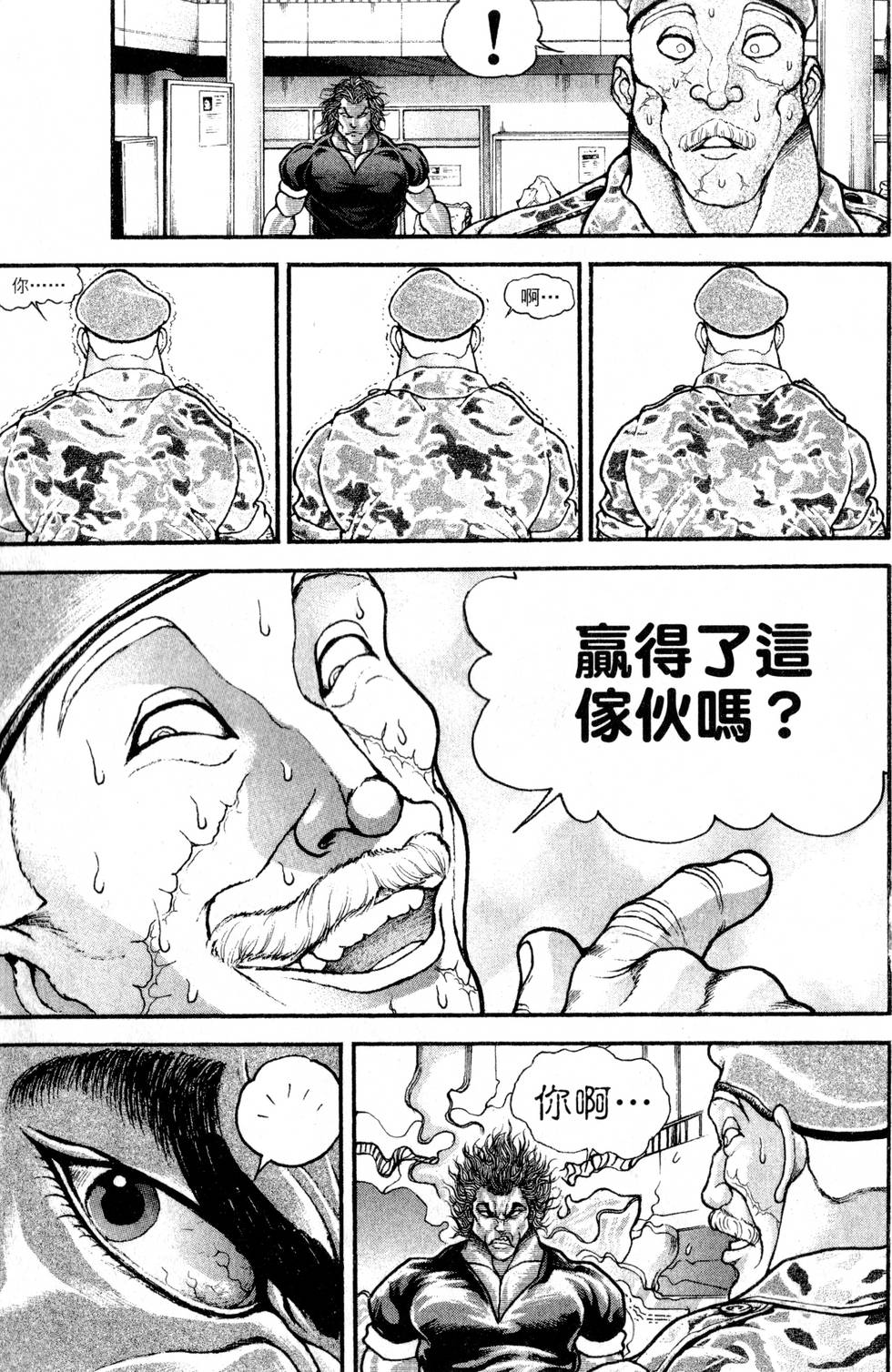 第175页
