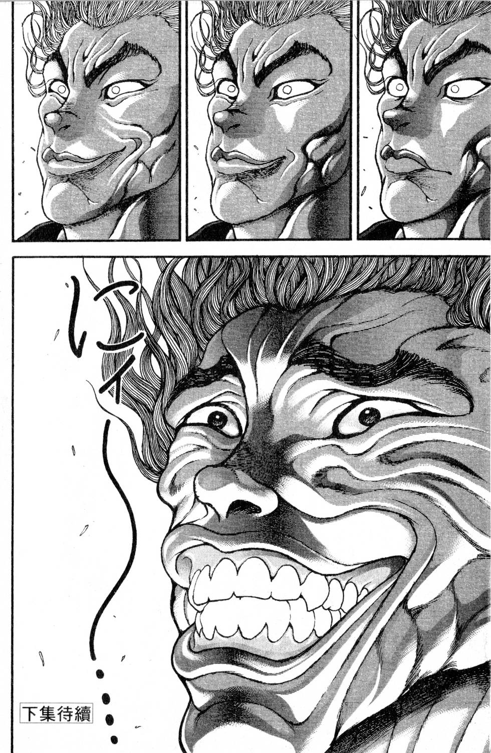 第178页