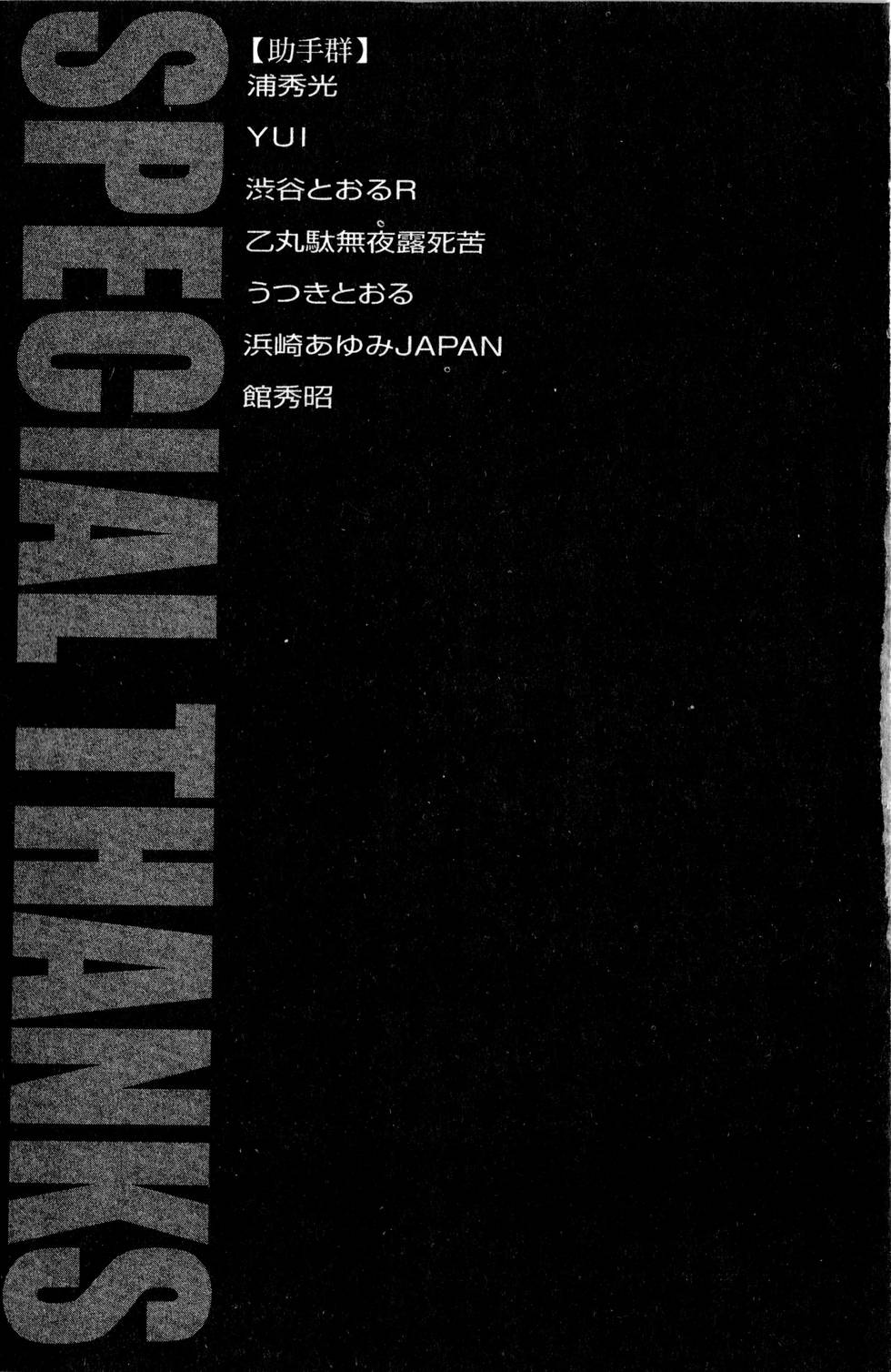 第179页