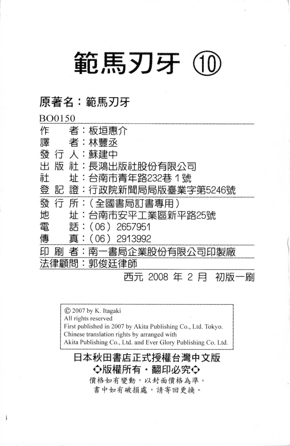 第182页