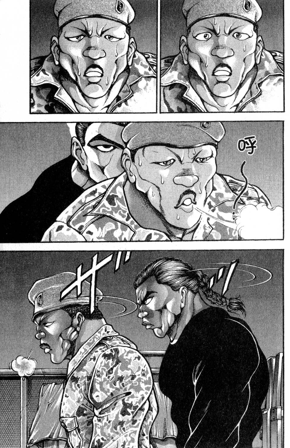 第67页