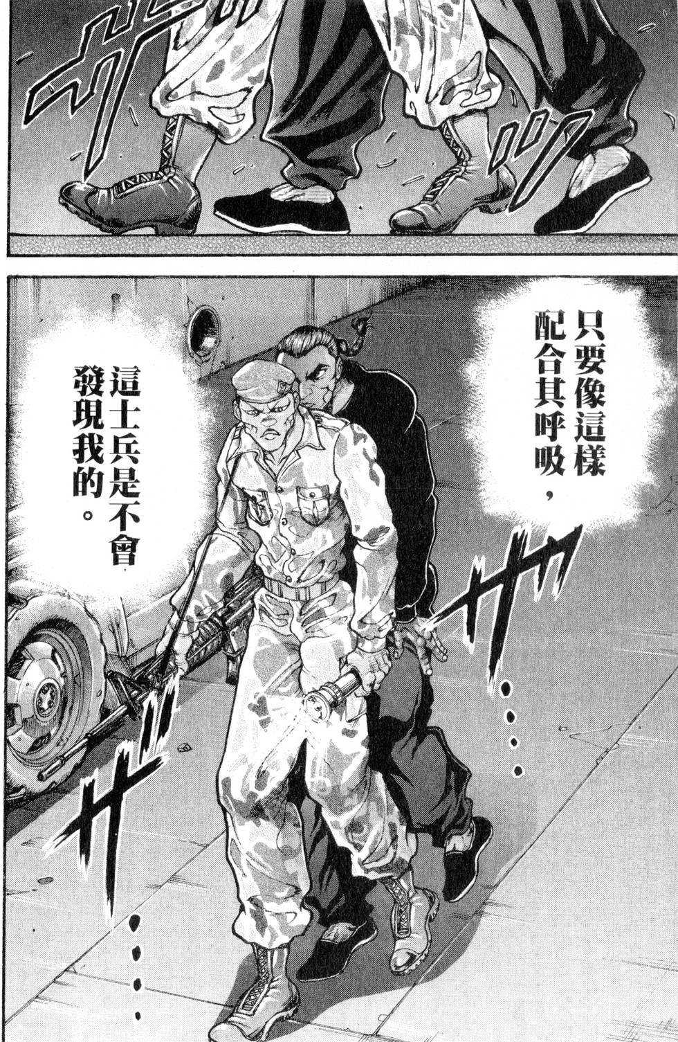 第88页