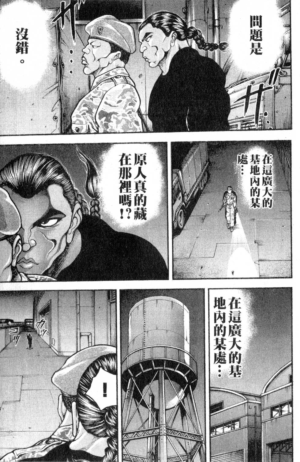 第89页