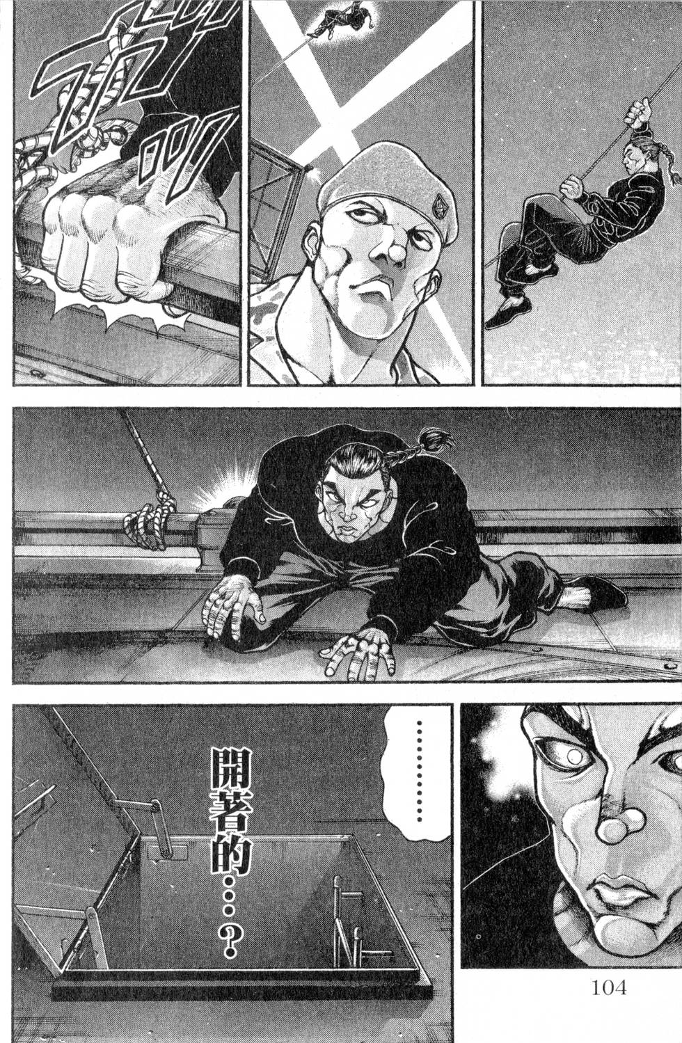 第102页