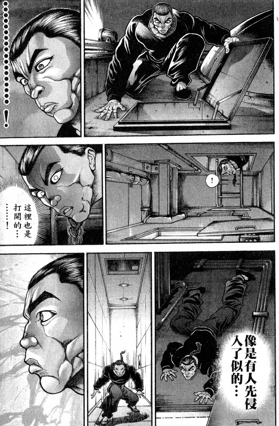 第103页