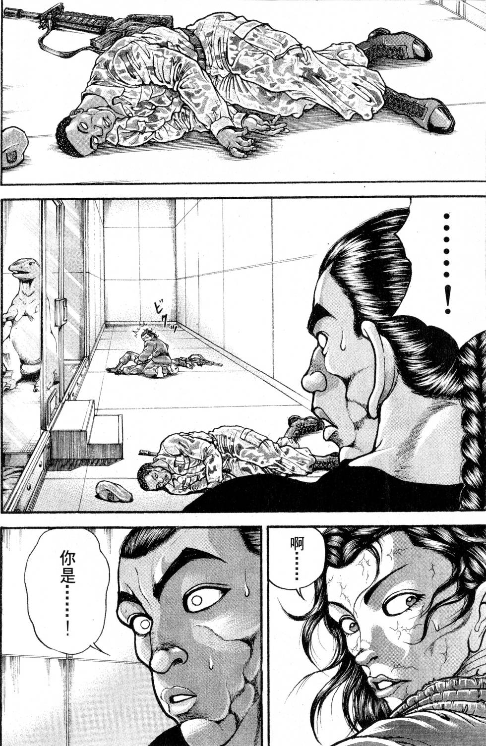 第104页
