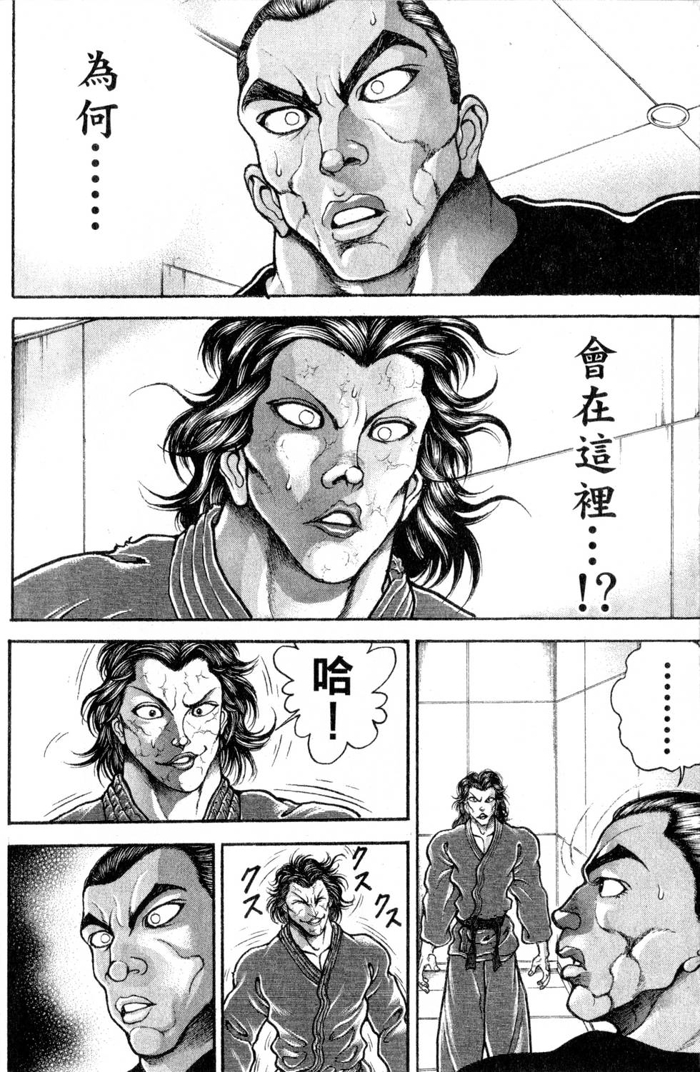 第106页