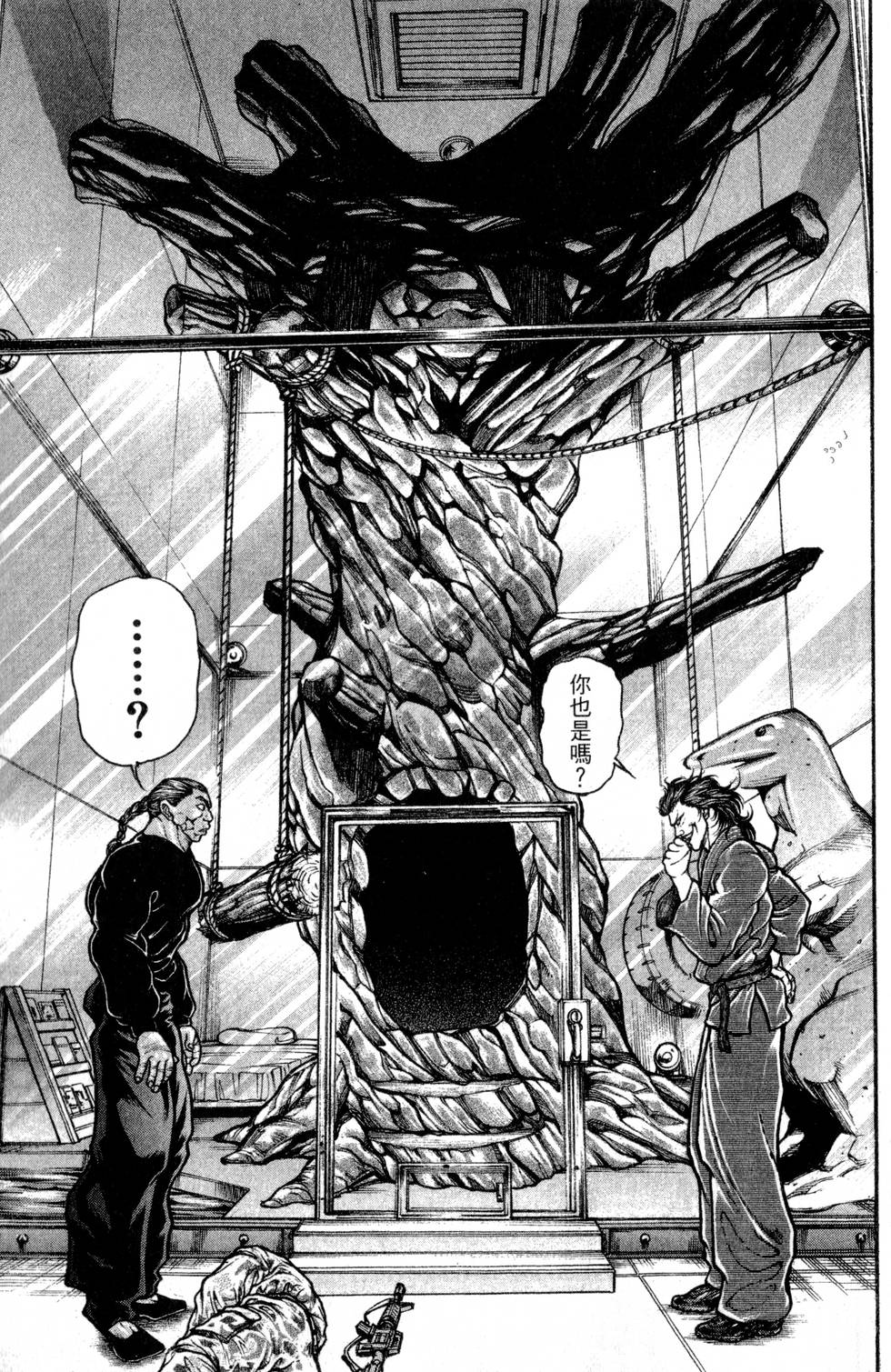 第107页