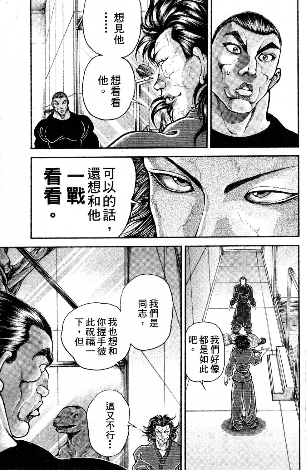 第109页