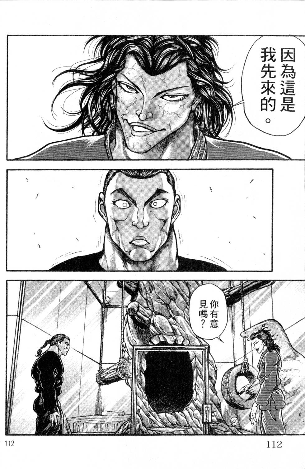 第110页