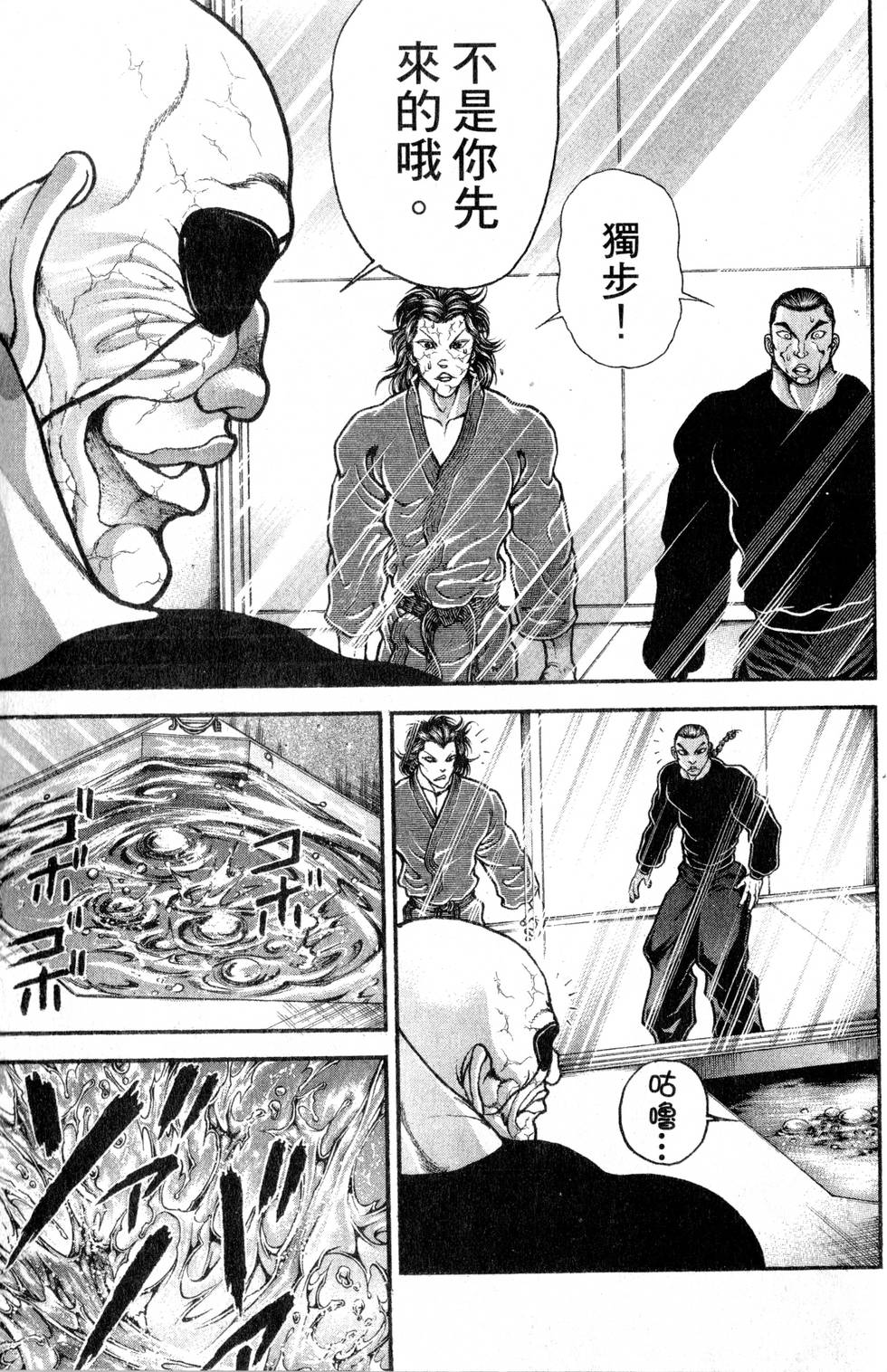 第113页