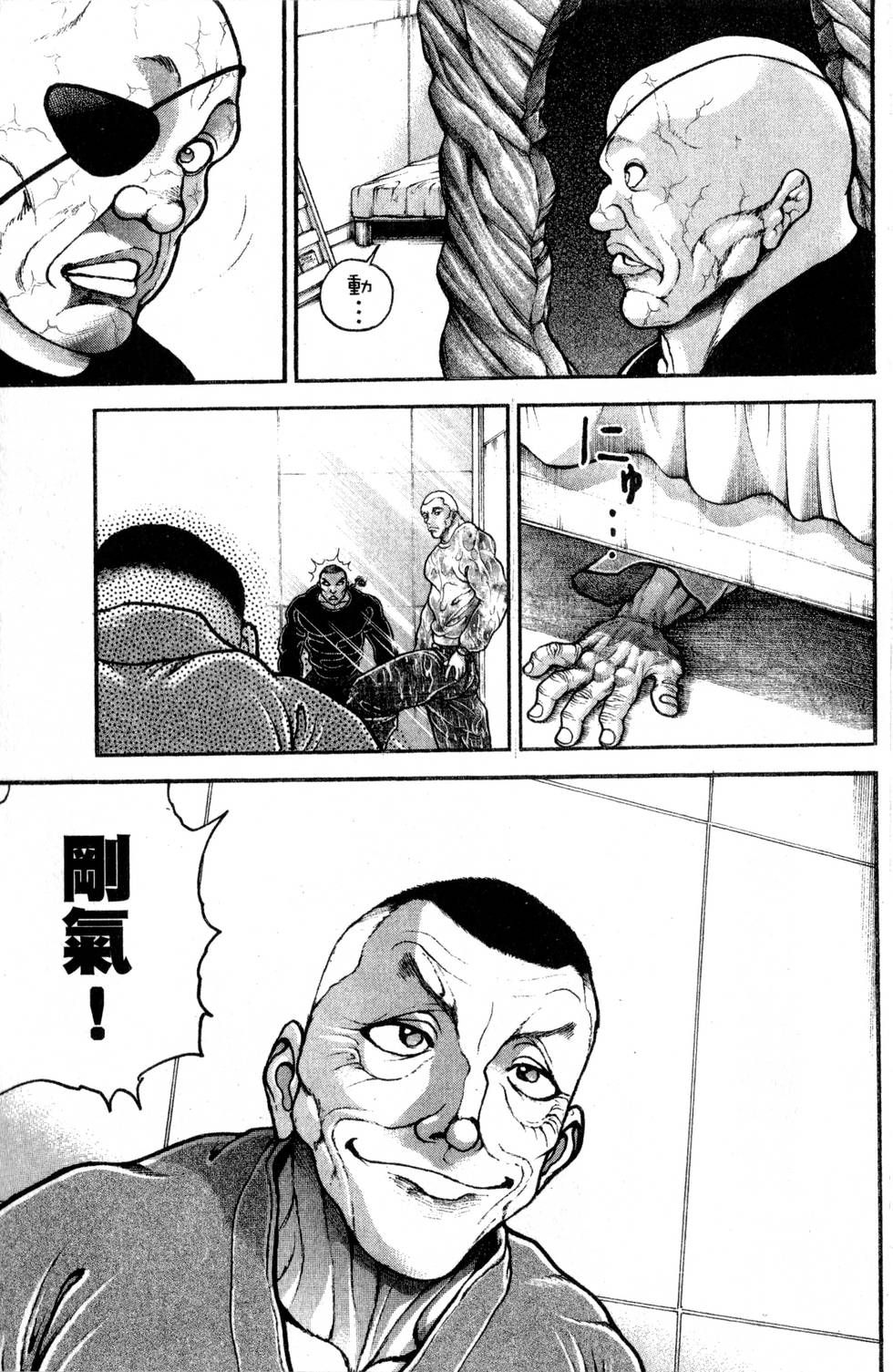 第115页