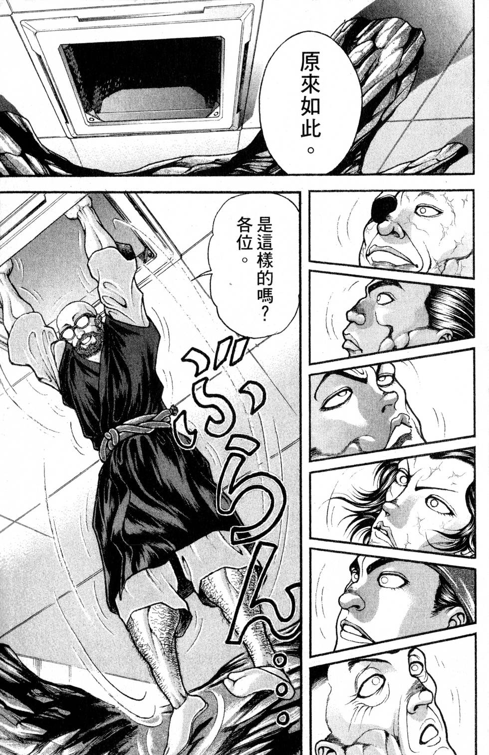 第117页