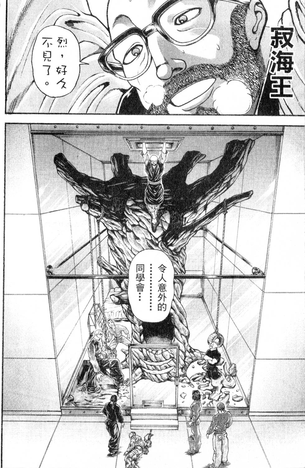 第118页
