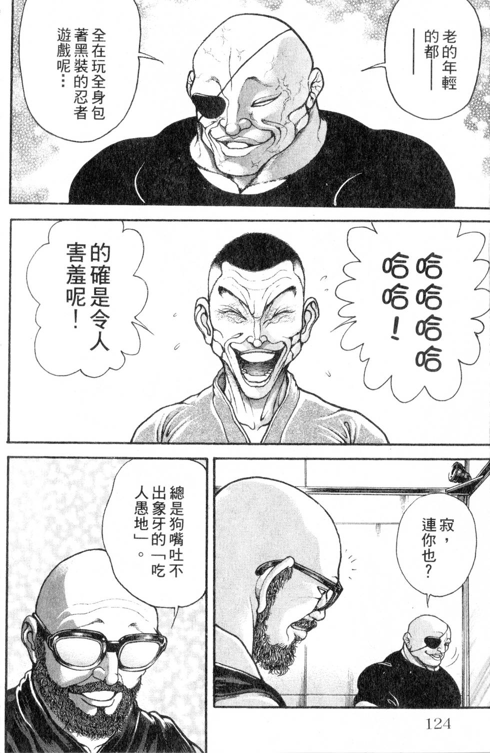 第122页