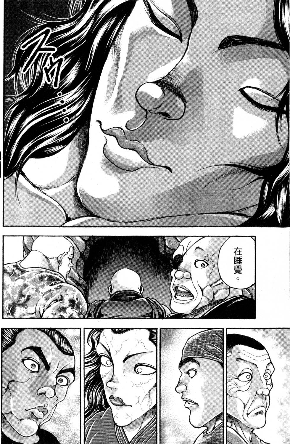 第128页