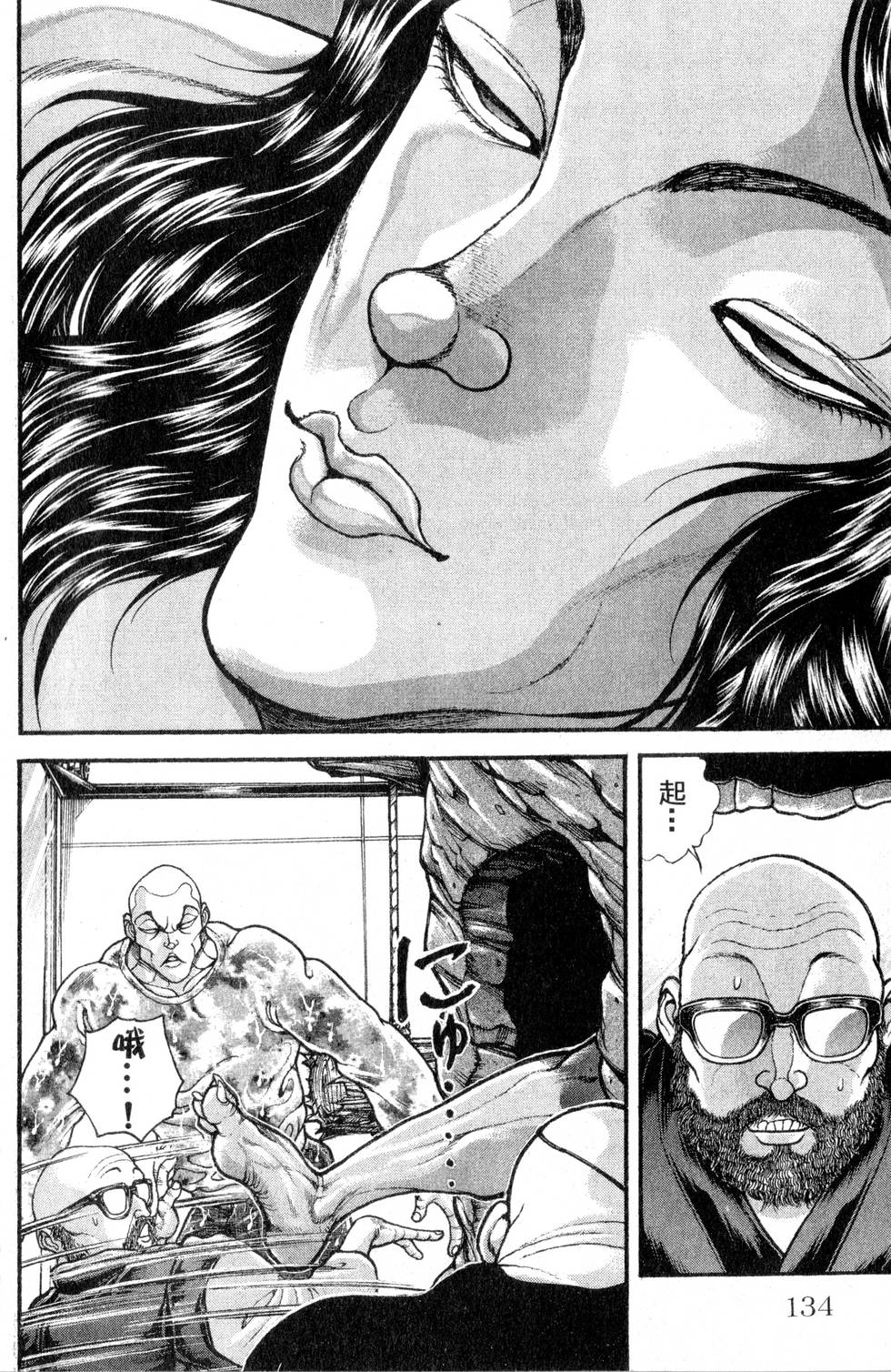 第132页