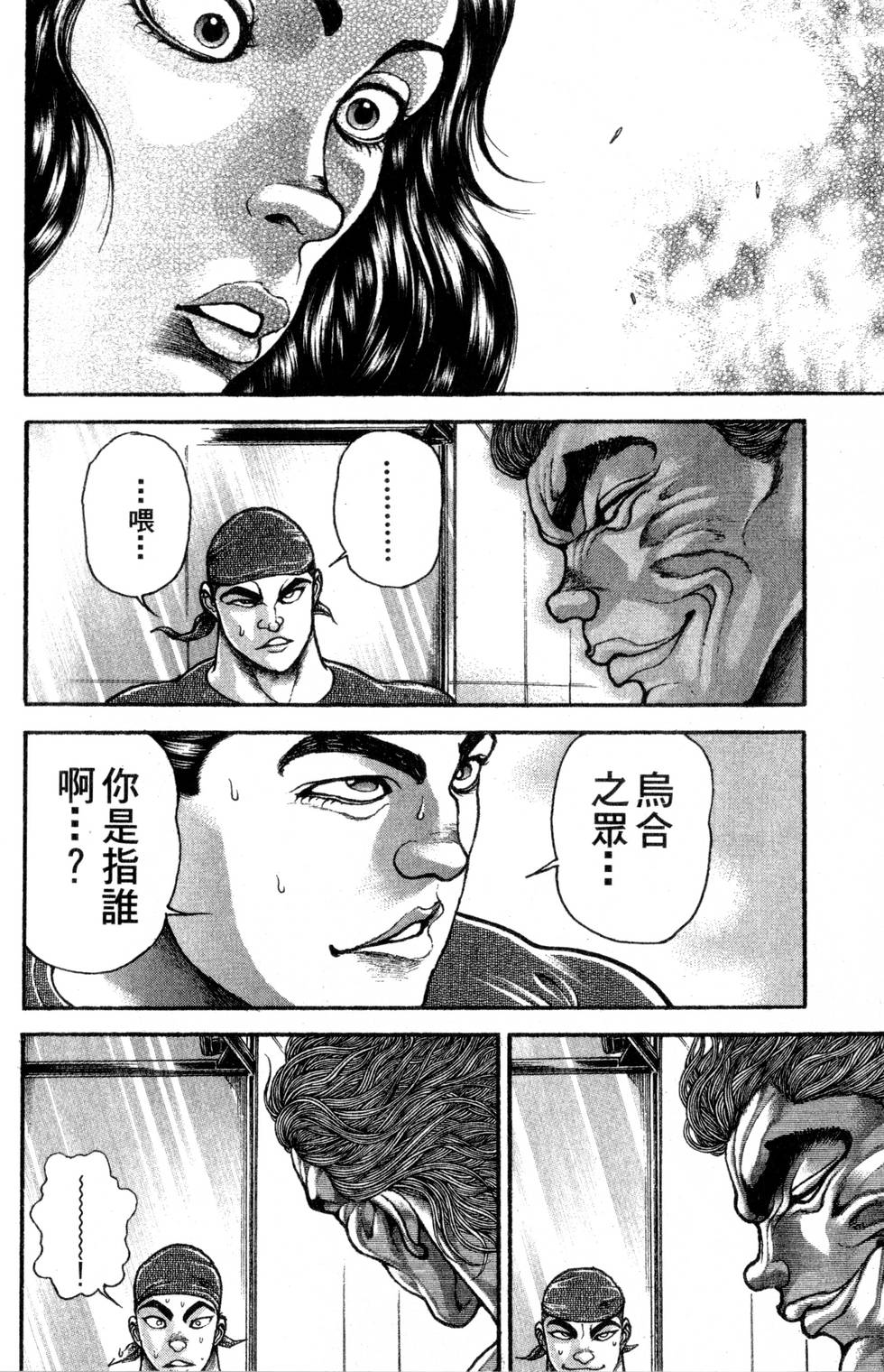 第146页
